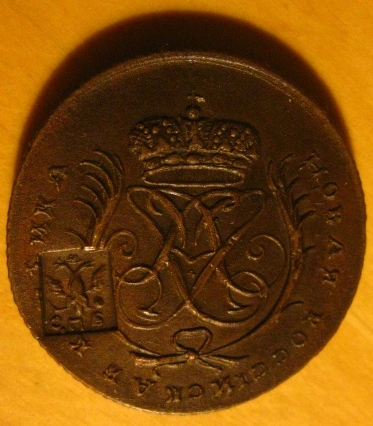 1739-5-Kopeks---Russia